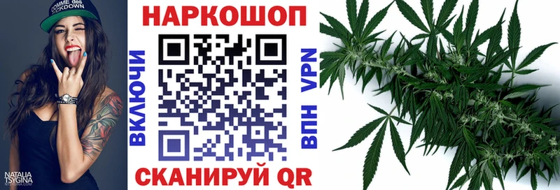 Наркотические вещества Рузаевка Гашиш Галлюциногенные грибы Метадон А ПВП МЕФ