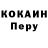 Кодеиновый сироп Lean Purple Drank iGromeDia