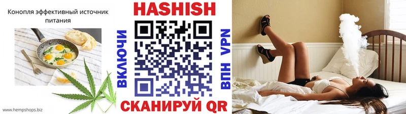 купить наркотики сайты  Рузаевка  Печенье с ТГК конопля 