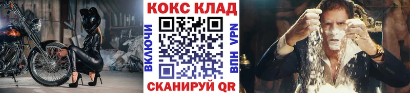 закладки  Рузаевка  Кокаин Columbia 
