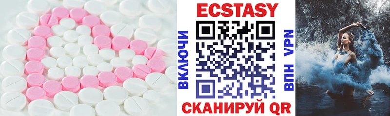 kraken как войти  Рузаевка  Экстази круглые 