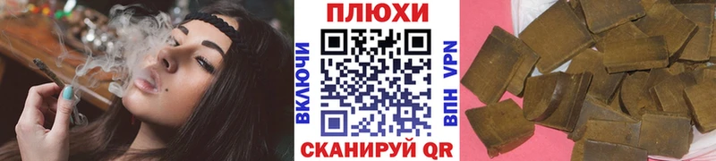 ГАШИШ гарик  как найти закладки  mega ссылка  Рузаевка 