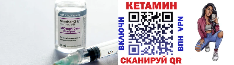 КЕТАМИН VHQ  наркошоп  omg маркетплейс  Рузаевка 