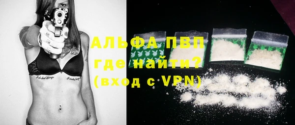 Альфа ПВП Аркадак
