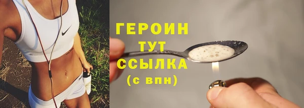 гашишное масло Саяногорск