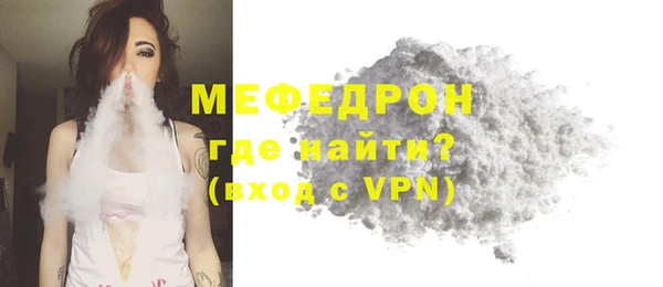 apvp Армянск