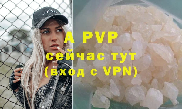 a pvp Арсеньев