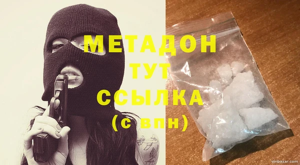 Альфа ПВП Аркадак