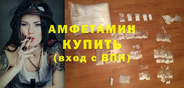 Альфа ПВП Аркадак