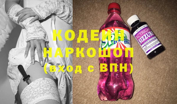 Альфа ПВП Аркадак
