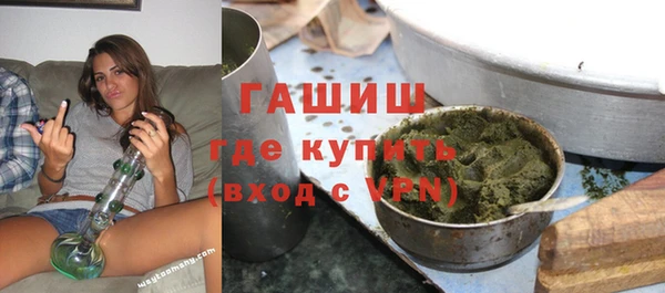 apvp Армянск