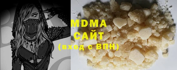 Альфа ПВП Аркадак