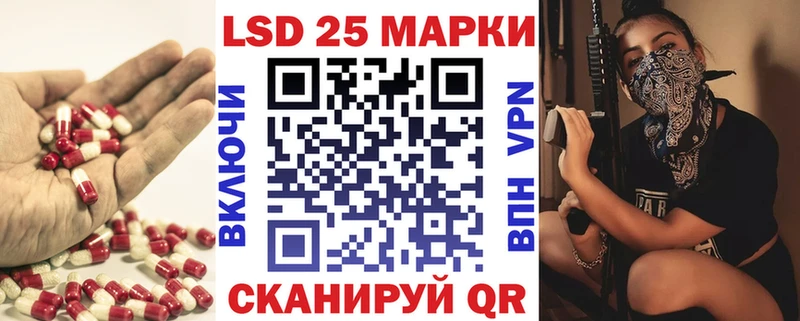 купить   Рузаевка  LSD-25 экстази кислота 