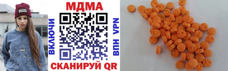 продажа наркотиков  Рузаевка  MDMA VHQ 