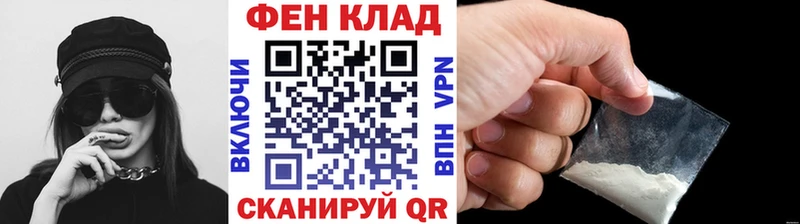 закладки  Рузаевка  МЕТАМФЕТАМИН кристалл 