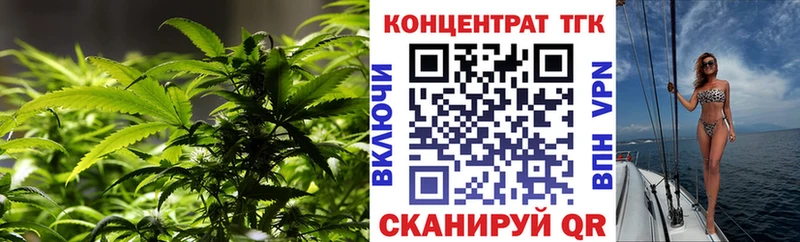 ТГК вейп  Рузаевка 